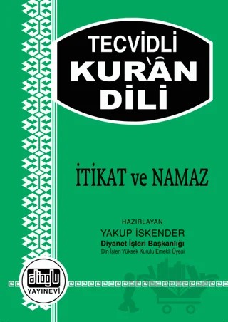 Tecvidli Kur’an Dili – Kolektif – Alioğlu Yayınları kitap kapağı