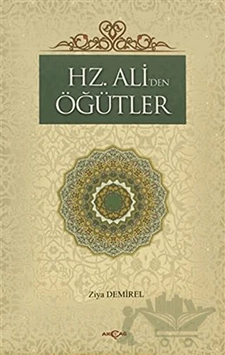 Hz. Ali’den Öğütler – Ziya Demirel – Akçağ Yayınları kitap kapağı