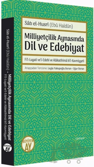 Milliyetçilik Aynasında Dil ve Edebiyat – Satı el-Husri – Büyüyen Ay Yayınları kitap kapağı