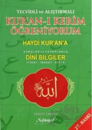 Tecvidli ve Alıştırmalı Kur’an-ı Kerim Öğreniyorum – Halit Önem – Selamet Yayınları kitap kapağı