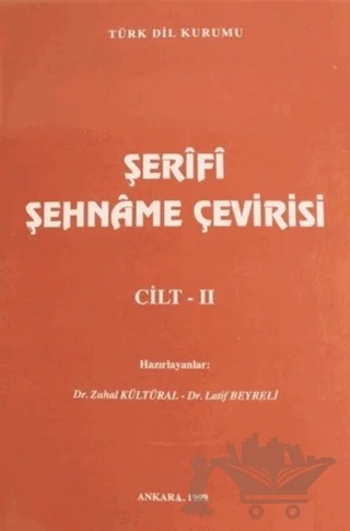 Şerifi Şehname Çevirisi Cilt 2 – Latif Beyreli, Zuhal Kültüral – Türk Dil Kurumu Yayınları kitap kapağı