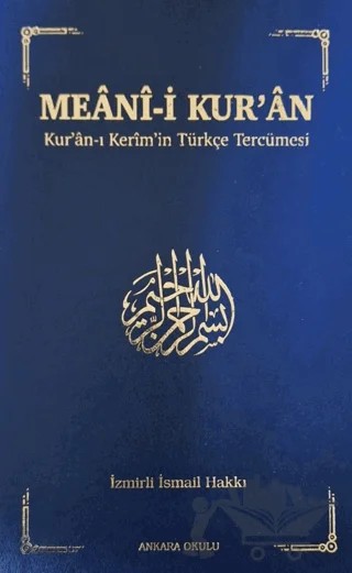 Meani-i Kur'an: Kur'an-ı Kerim'in Türkçe Tercümesi – İsmail Hakkı İzmirli – Ankara Okulu Yayınları kitap kapağı