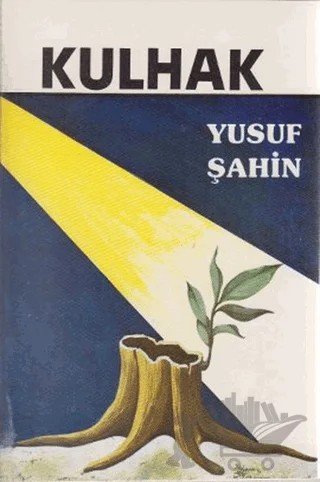 Kulhak – Yusuf Şahin – Can Yayınları (Ali Adil Atalay) kitap kapağı