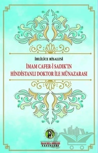 İhlilice Risalesi - İmam Cafer-i Sadık'ın Hindistanlı Doktor ile Münazarası – Cafer-i Sadık – İmam Rıza Dergahı Yayınları kitap kapağı