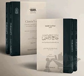 Camiu'l-Usül (2 Kitap Takım) – Rükneddin Ubeydullah Es Semerkandi – İsam Yayınları kitap kapağı