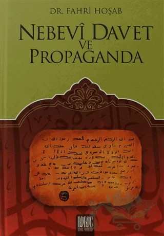 Nebevi Davet ve Propaganda – Fahri Hoşab – Buruç Yayınları kitap kapağı