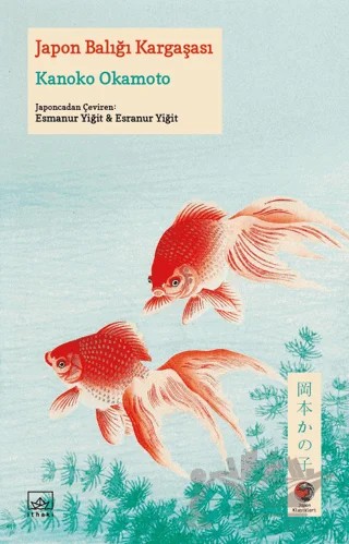 Japon Balığı Kargaşası – Kanoko Okamoto – İthaki Yayınları kitap kapağı