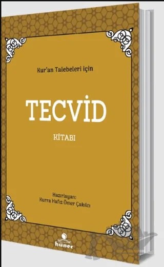Kur'an Talebeleri İçin Tecvid Kitabı – Ömer Çakılcı – Hüner Yayınevi kitap kapağı