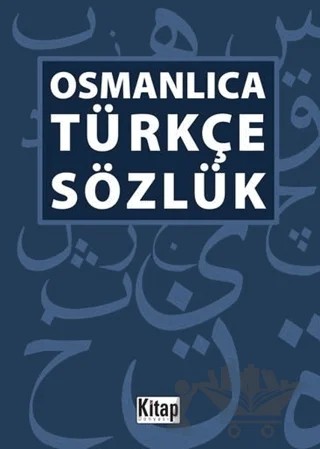 Osmanlıca -Türkçe Sözlük – Kolektif – Kitap Dünyası Yayınları kitap kapağı
