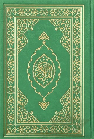 Kuranı Kerim Hafız Boy Termo Deri Yeşil – Muhammed Abay – Türkiye Diyanet Vakfı Yayınları kitap kapağı