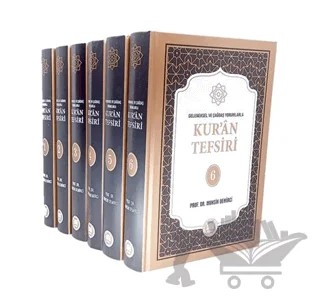 Geleneksel ve Çağdaş Yorumlarla Kur’ân Tefsiri (6 Cilt) – Muhsin Demirci – Marmara Üniversitesi İlahiyat Fakültesi Vakfı kitap kapağı