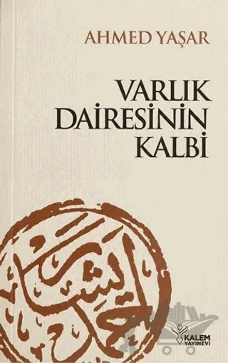 Varlık Dairesinin Kalbi – Ahmet Yaşar – Kalem Yayınevi kitap kapağı