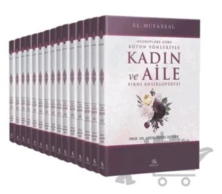 Mezheplere Göre Bütün Yönleriyle Kadın ve Aile Fıkhı Ansiklopedisi (15 Cilt Takım) – Abdülkerim Zeydan – Asalet Yayınları kitap kapağı