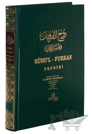 Ruhu'l-Furkan Tefsiri 18. Cilt – Hazrat-ü Mevlana eş-Şeyh Mahmud en-Nakşibendi el-Müceddidi el-Halidi el-Ufi – Ahıska Yayınevi kitap kapağı