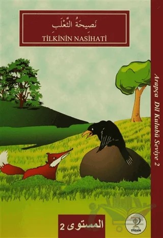 Tilkinin Nasihatı – Kemal Tuzcu, Osman Düzgün – Tiydem Yayıncılık kitap kapağı