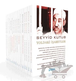 Seyyid Kutub Seti - 16 Kitap – Seyyid Kutub – Beka Yayınları kitap kapağı