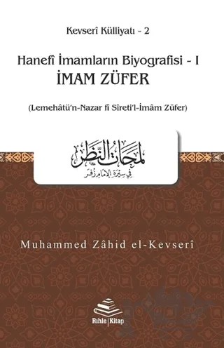 İmam Züfer - Hanefi İmamların Biyografisi 1 – Muhammed Zahid el-Kevseri – Rıhle Kitap kitap kapağı