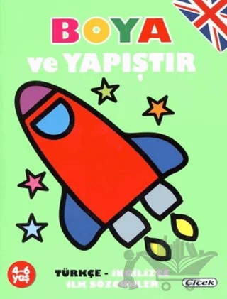Boya ve Yapıştır (Yeşil Kapak) – Kolektif – Çiçek Yayıncılık kitap kapağı