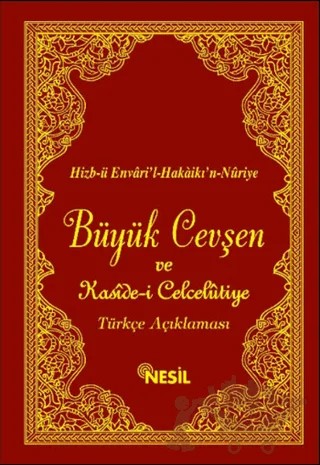 Büyük Cevşen ve Türkçe Açıklaması – Bediüzzaman Said-i Nursi – Nesil Yayınları kitap kapağı