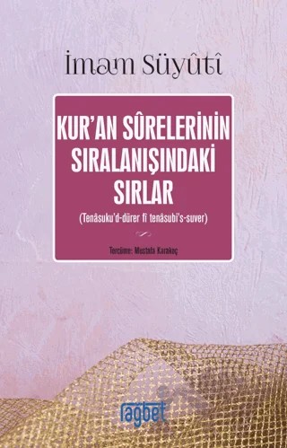 Kur’an Surelerinin Sıralanışındaki Sırlar – İmam Suyûtî – Rağbet Yayınları kitap kapağı