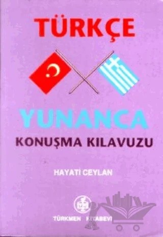 Türkçe - Yunanca Konuşma Kılavuzu – Hayati Ceylan – Türkmen Kitabevi kitap kapağı