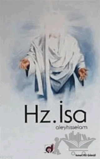Hz. İsa Aleyhisselam – Mehmet Ali Gönül – Dua Yayınları kitap kapağı