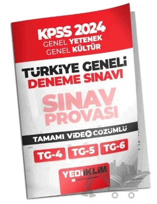 2024 KPSS Türkiye Geneli Lisans Gy-Gk ( 4-5-6 ) Deneme Sınavları Tamamı Video Çözümlü – Mehmet Bilge Yıldız, Ahmet Uğur Karakuza, Yasin Yıldız, Hakan Topcan, Yusuf Bayraktar – Yediiklim Yayınları kitap kapağı