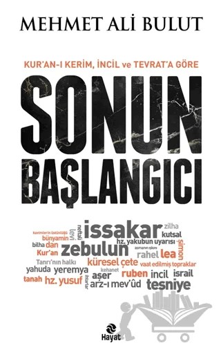 Sonun Başlangıcı – Mehmet Ali Bulut – Hayat Yayınları kitap kapağı