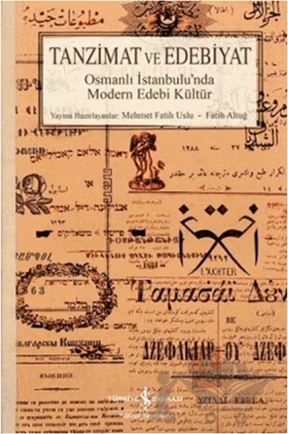 Tanzimat ve Edebiyat – Fatih Altuğ, Mehmet Fatih Uslu – İş Bankası Kültür Yayınları kitap kapağı