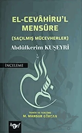 El-Cevahiru'l Mensure – Abdülkerim Kuşeyri – Harf Eğitim Yayıncılık kitap kapağı