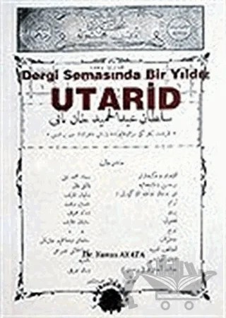 Dergi Semasında Bir YıldızUtarid – Yunus Ayata – Salkımsöğüt Yayınları kitap kapağı