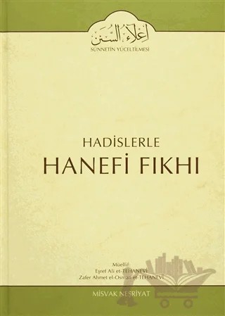 Hadislerle Hanefi Fıkhı 10 – Eşref Ali et-Tehanevi, Zafer Ahmet el-Osman et-Tehanevi – Misvak Neşriyat Yayınevi kitap kapağı