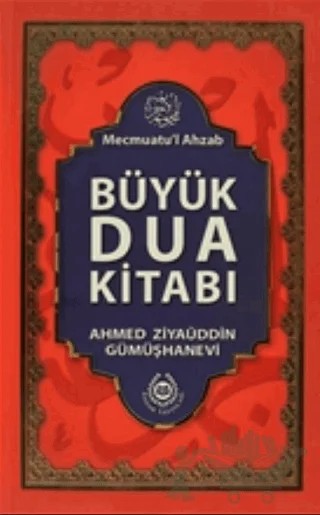 Büyük Dua Kitabı – Ahmed Ziyauddin Gümüşhanevi – Bahar Yayınları kitap kapağı