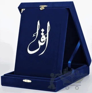 Kuranı Kerim Orta Boy Kadife Kutulu Koyu Mavi – Kolektif – Türkiye Diyanet Vakfı Yayınları kitap kapağı