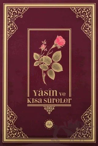 Yasin ve Kısa Sureler “Rahle Boy“ Arapça – Kolektif – Diyanet İşleri Başkanlığı kitap kapağı
