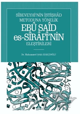 Sibeveyhi’nin İstişhad Metoduna Yönelik Ebu Said Es-Sirafi’nin Eleştirileri – Muhammed Şehit Hakçıoğlu – Sonçağ Yayınları kitap kapağı