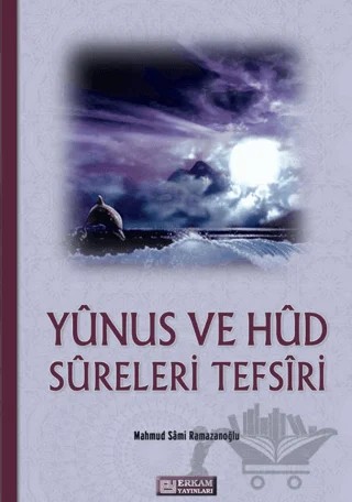 Yunus ve Hud Sureleri Tefsiri – Sadık Dana – Erkam Yayınları kitap kapağı