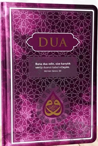 Dua (Evrad-ı Şerife) - Orta Boy - Arapça+Türkçe - Lila – Kolektif – Server Yayınları kitap kapağı