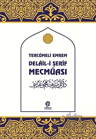Tercümeli Emrem Delail-i Şerif Mecmuası – Abdullah Muhammed Bin Süleyman El-Cezuli – Gonca Yayınevi kitap kapağı