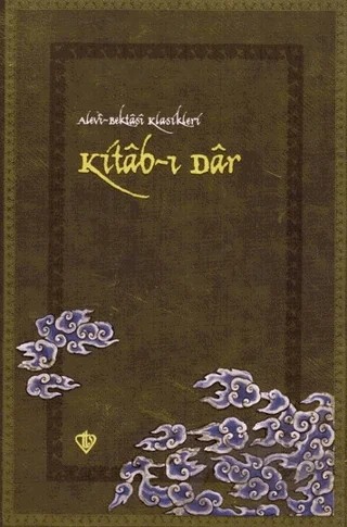 Kitab-ı Dar – Anonim – Türkiye Diyanet Vakfı Yayınları kitap kapağı