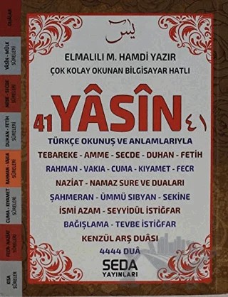 Çok Kolay Okunan Bilgisayar Hatlı 41 Yasin (Çanta Boy Kod: 202) – Kolektif – Seda Yayınları kitap kapağı