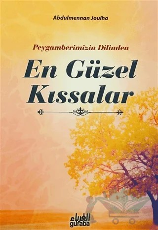 Peygamberimizin Dilinden En Güzel Kıssalar – Abdulmennan Joulha – Guraba Yayınları kitap kapağı