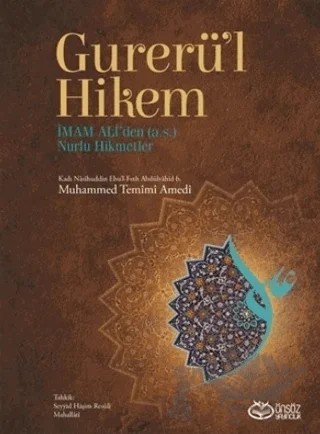 Gurerü'l Hikem – Muhammed Temimi Amedi – Önsöz Yayıncılık kitap kapağı