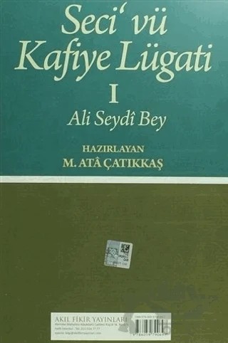 Seci vü Kafiye Lügati Cilt 1 – M. Ata Çatıkkaş – Akıl Fikir Yayınları kitap kapağı