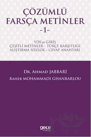 Çözümlü Farsça Metinler 1 – Ahmad Jabbari, Raheb Mohammadi Ghanbarlou – Gece Kitaplığı kitap kapağı