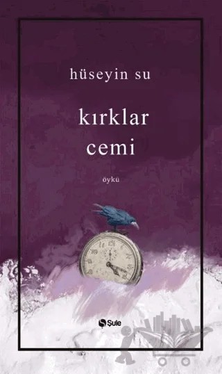 Kırklar Cemi – Hüseyin Su – Şule Yayınları kitap kapağı