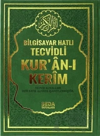 Bilgisayar Hatlı Tecvidli Kur’an-ı Kerim (Cami Boy - Kod 177) – Muhammed Şehid Yeşil – Seda Yayınları kitap kapağı