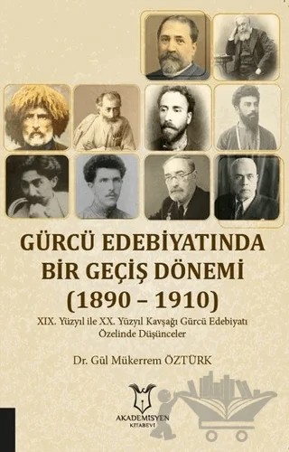 Gürcü Edebiyatında Bir Geçiş Dönemi (1890 – 1910) – Gül Mükerrem Öztürk – Akademisyen Kitabevi kitap kapağı