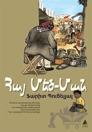Hay Medz Man (Ermenice) – Farid Boudjellal – Aras Yayıncılık kitap kapağı