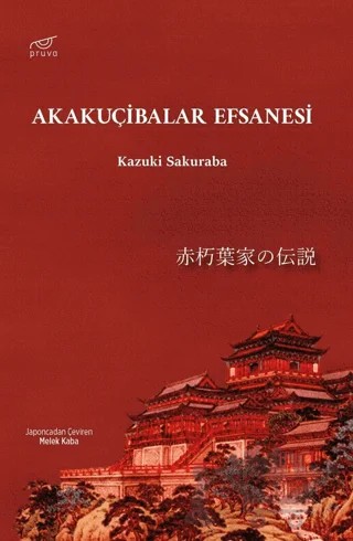 Akakuçibalar Efsanesi – Kazuki Sakuraba – Pruva Yayınları kitap kapağı